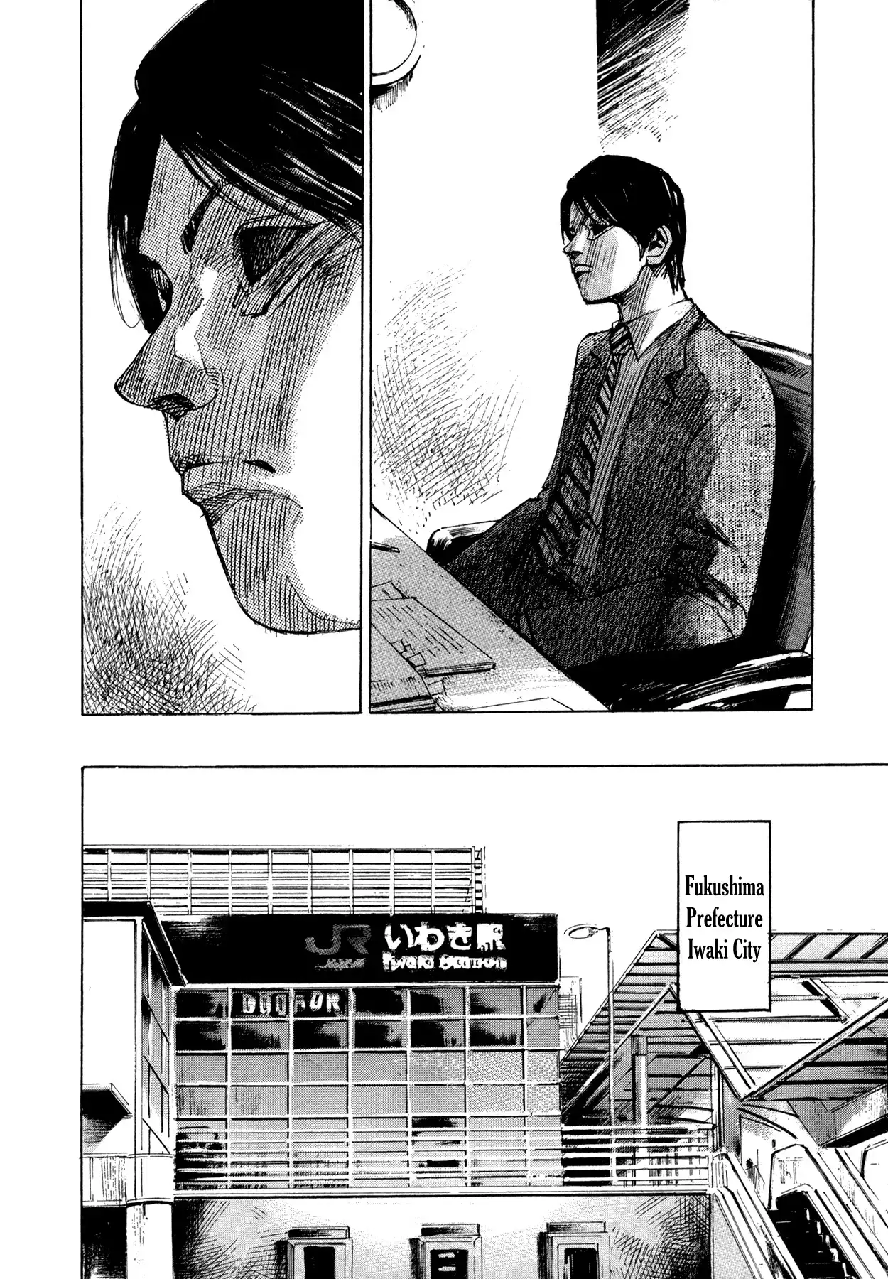 Hito Hitori Futari Chapter 60 17